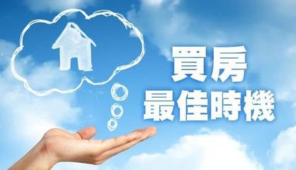 房价大局已定，开发商将大幅降价？大佬们的话不是吓唬你