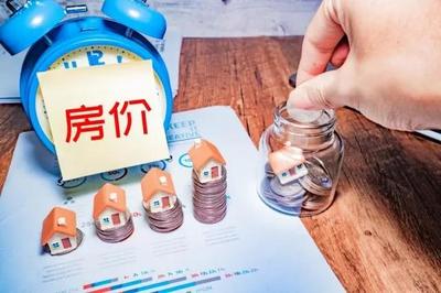 着急卖房?七个实操技巧让你的房子更好卖!